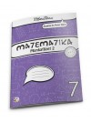 Matematika 7, munkafüzet 2
